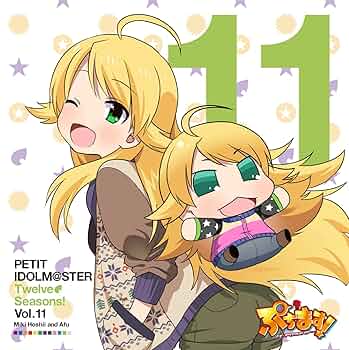「ぷちます!PETIT IDOLM@STER」Twelve Seasons!V… 811WSwZy+AL._UF350,350_QL50_.jpg